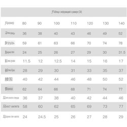 Детский костюм. Хлопок 95%
