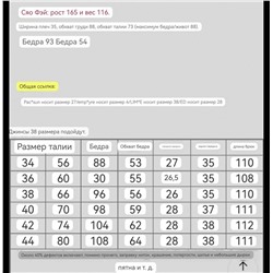 Женские джинсы ЛАЙ*М