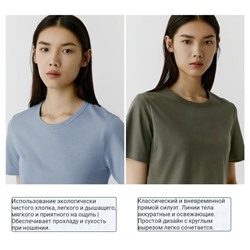 Классические футболки с круглым вырезом  🍀ICICL*E  Материал: мерсеризованный хлопок (данный процесс делает хлопок более нежным, прочным и стойкость окраски) Очень красивые, нейтральные цвета (7 вариантов)