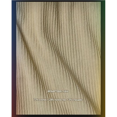 Жеснкие вельветовые спортивные штаны, оригинальная фабрика, остаток партии из оригинальных материалов  Lululemo*n 🔴