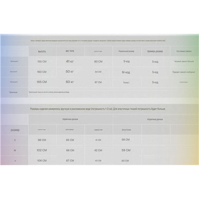 Женский лонгслив (2 цвета) АЙСИК*Л