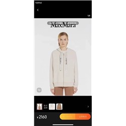 Женская толстовка на молнии Ma*x Mar*a