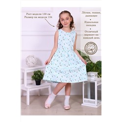 Платье Малышка НАТАЛИ #878286