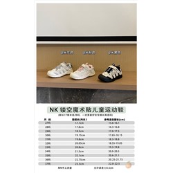 Детские кроссовки