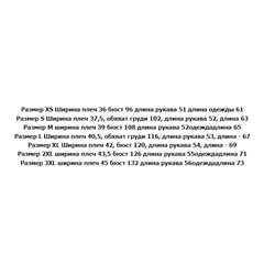 Блузка с оригинальным воротником-стойкой и рукавами 3/4. Магазин стоковый, продавец предупреждает о незначительных дефектах