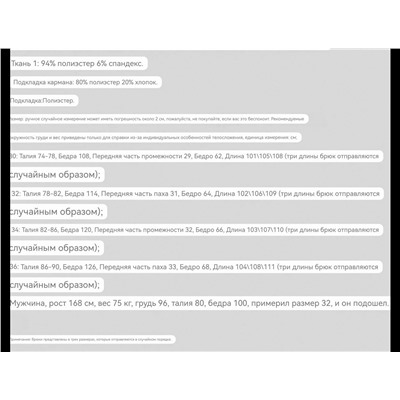 Мужские утеплённые на ылисе уличные брюки карго для походов и активного отдыха  FRE*E SOLDIE*R