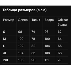 Спортивные штаны Fend*i