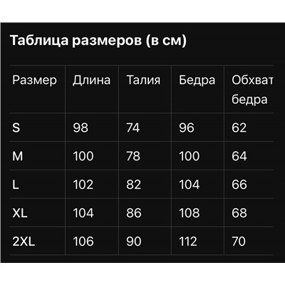 Спортивные штаны Fend*i