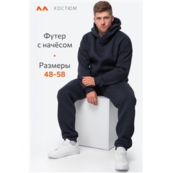 Теплый мужской костюм из футера трехнитки с начесом Happyfox