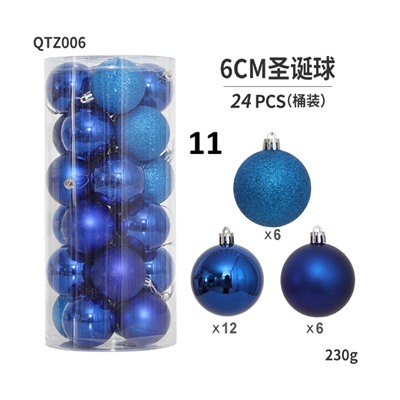 Шары для елки