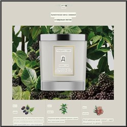 Ароматические свечи J*o Malon*e Реплика очень схожая с оригиналом