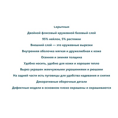 Блузка для девочек. Экспорт. РЕСЕРВ*Д  Подойдёт на холодное время года благодаря плотной подкладке