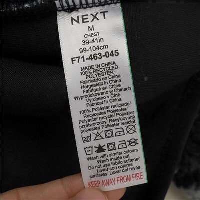 Мужская куртка Nex*t   из шерпы Экспорт