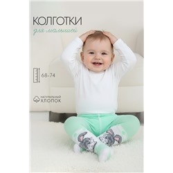 Колготки Непоседа детские