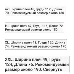 Мужская джинсовая куртка КОУ*Ч