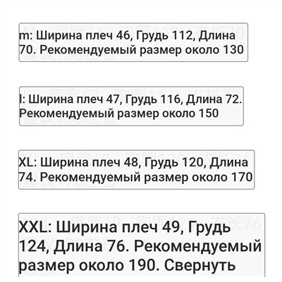 Мужская джинсовая куртка КОУ*Ч