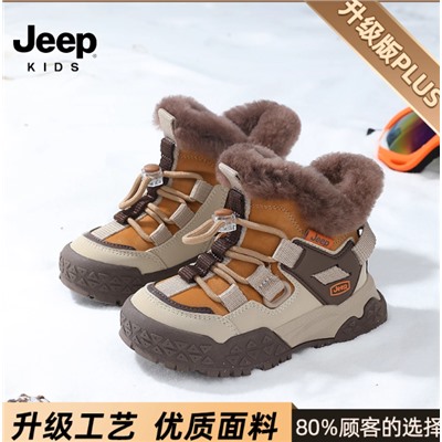 Зимние ботинки ДЖИ*П