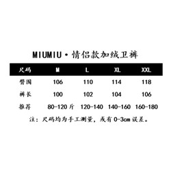 Брюки  распродажа