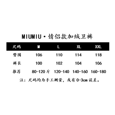 Брюки  распродажа