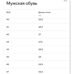 Мужские замшевые кроссовки   КАПП*А