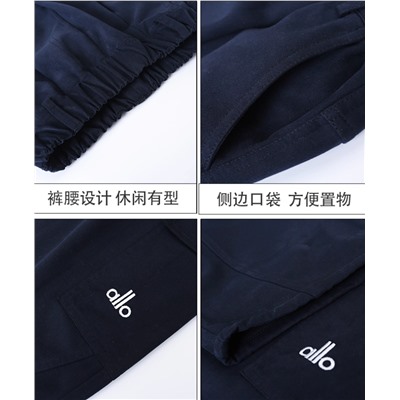 Спортивные брюки для девочек и мальчиков АЛ*О