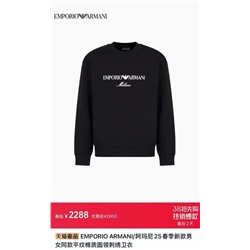 Повседневный свитер  АРМАН*И