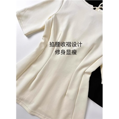 Кофта с баской ЛАЙ*М