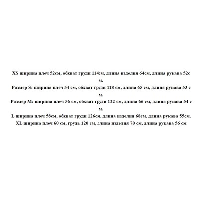 Женский трикотажный свитер РАЛЬ*Ф Л