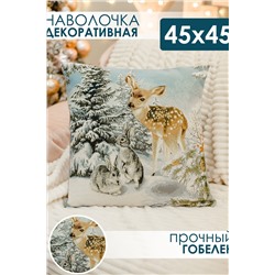 Наволочка 45х45 Олень и два зайца