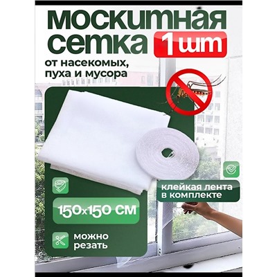 Сетка на окно 60170