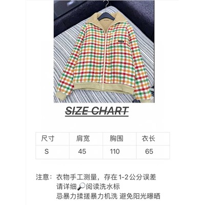 Яркая, плюшевая, теплая куртка МИУ МИ*У