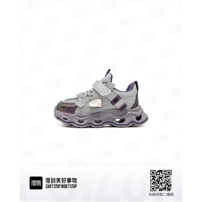 Кроссовки для мальчиков и девочек ПОЙЗОН