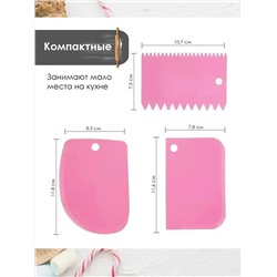 Кондитерский набор 60244