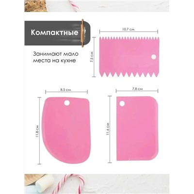 Кондитерский набор 60244