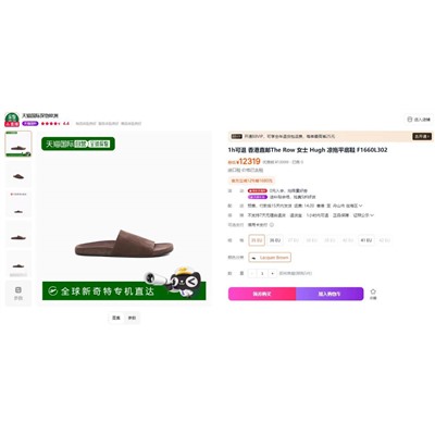 Женские замшевые тапочки The Ro*w в стиле Birkenstoc*k  реплика 1:1 Цена на оф сайте ~ 150 тыс