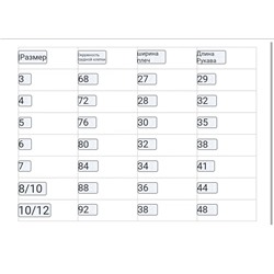 Детская джинсовая куртка  Tomm*y Hilfige*r