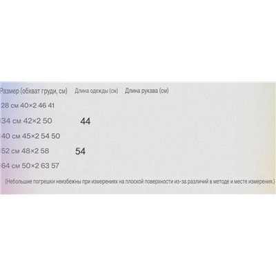 Детский пуловер с круглым вырезом, экспортный магазин ЗАР*А