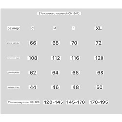 Толстовка худи Coac*h    Унисекс модель  Реплика 1:1