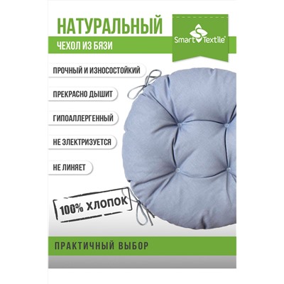 Комплект сидушек на стул Сфера  круглая (2 шт)