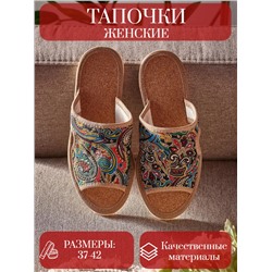 Тапочки женские арт.116п