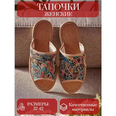 Тапочки женские арт.116п