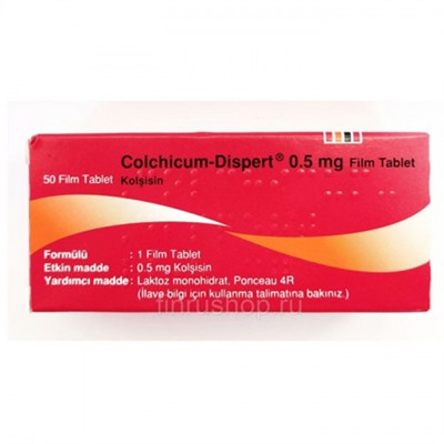 Colchicum-Dispert 0.5mg средство от подагры