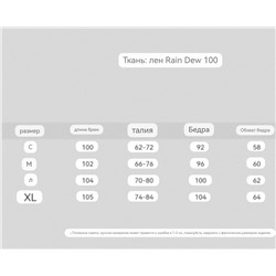 Прямые летние брюки в стиле Massimo Dutt*i 🤍