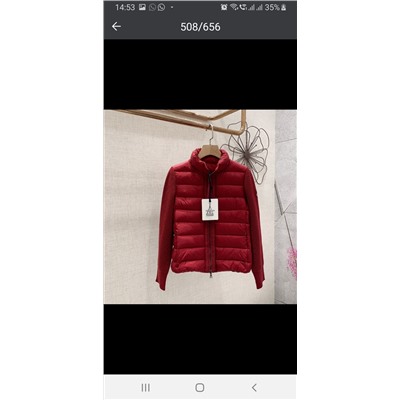 Куртка Monkler 517