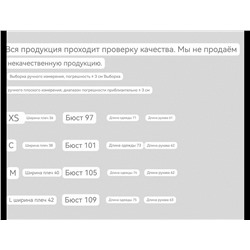 Женская рубашка  РАЛЬ*Ф Л