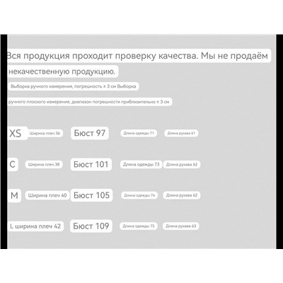 Женская рубашка  РАЛЬ*Ф Л