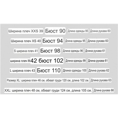 Женское пальто с узором пье-де-пуль (гусиная лапка)  Kar*l Lagerfel*d