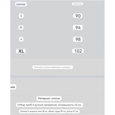 Женская футболка ТОРИ БЕРЧ