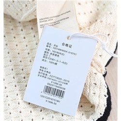 Повседневный трикотажный жилет  АЙСИК*Л