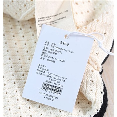 Повседневный трикотажный жилет  АЙСИК*Л